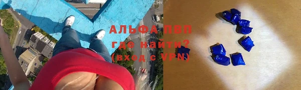 экстази Горно-Алтайск