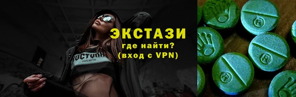 меф VHQ Вязники