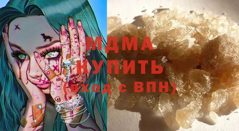 MDMA crystal  хочу   Кубинка 